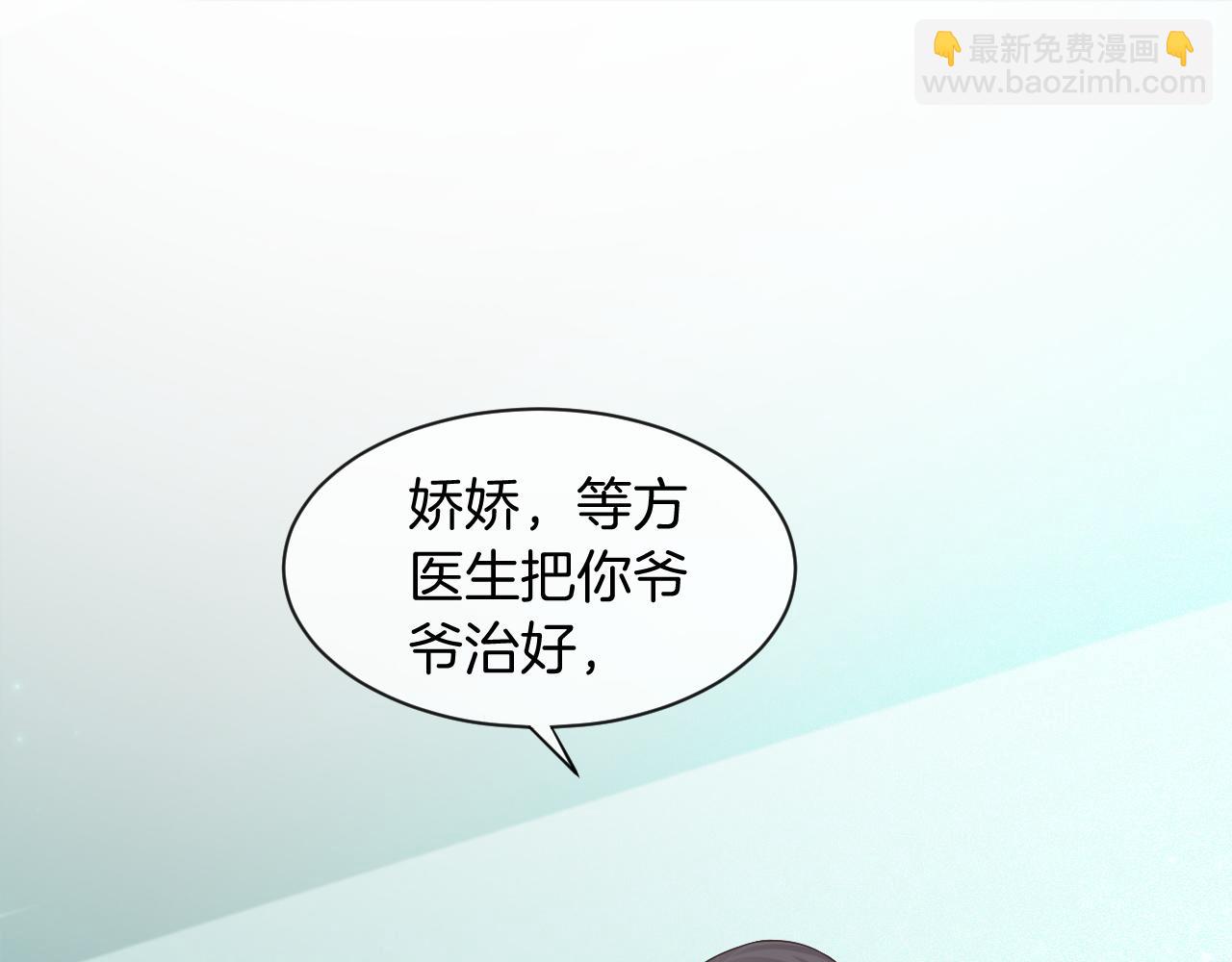 第54话 野鸡团队？79