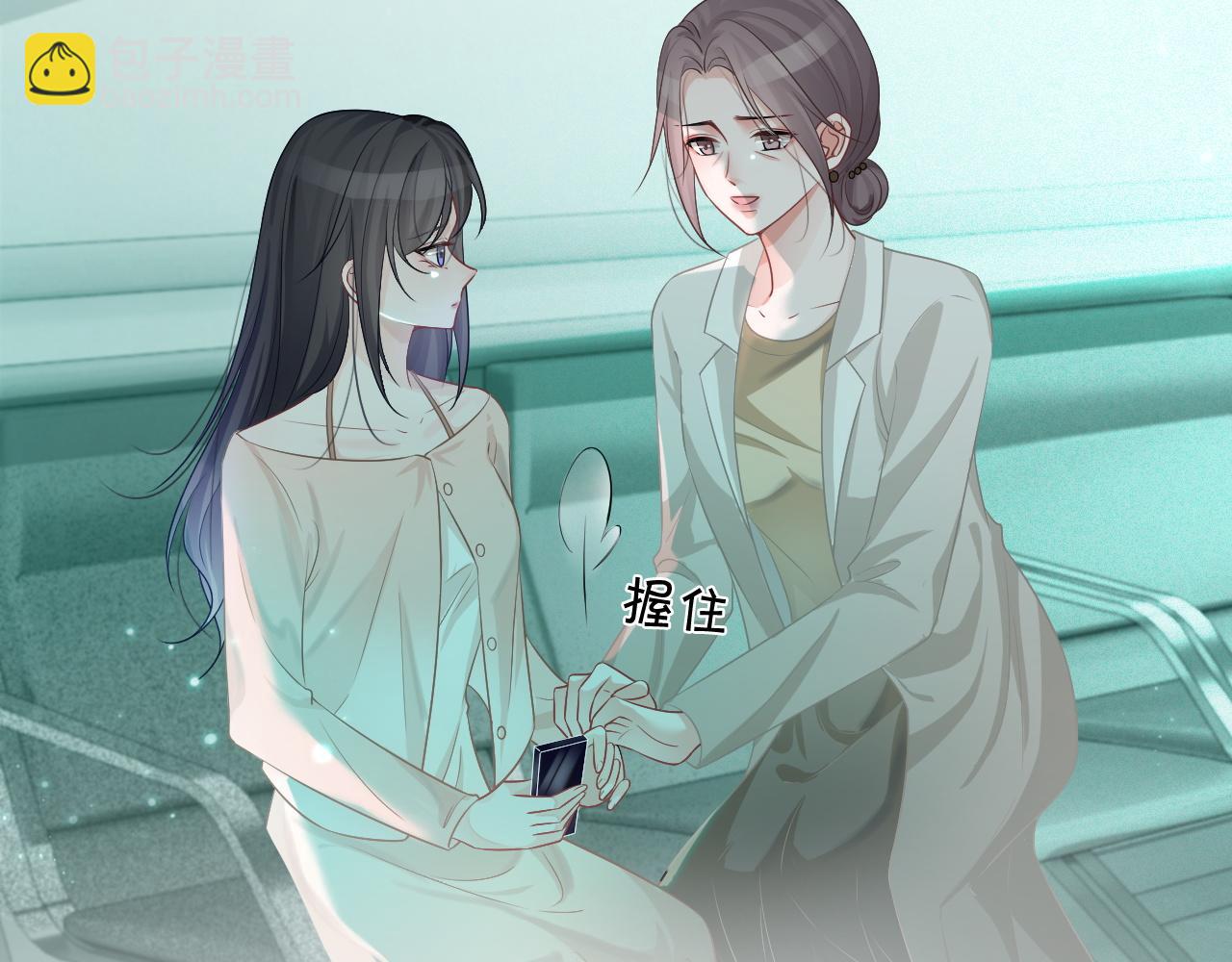 第54话 野鸡团队？80