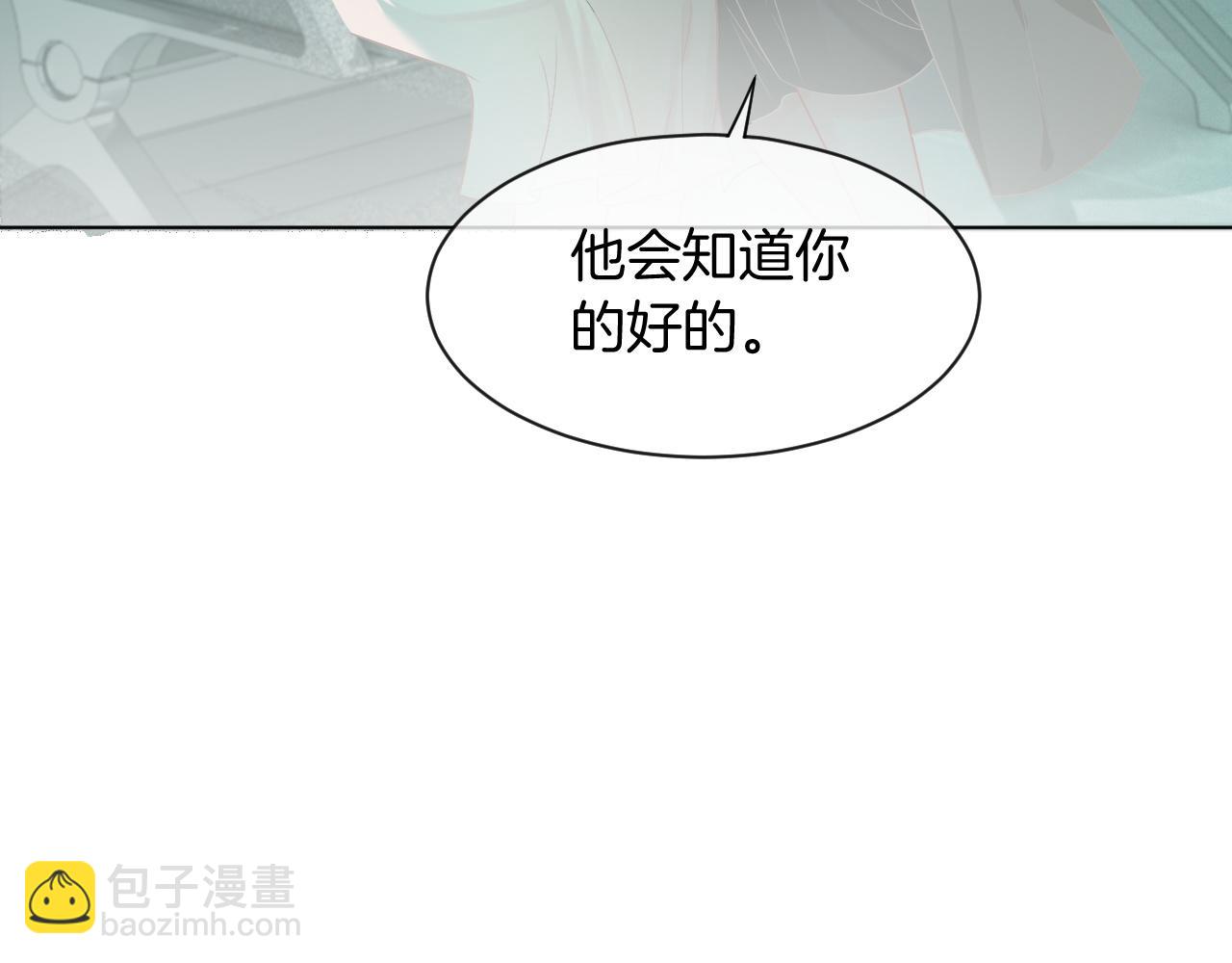第54话 野鸡团队？81