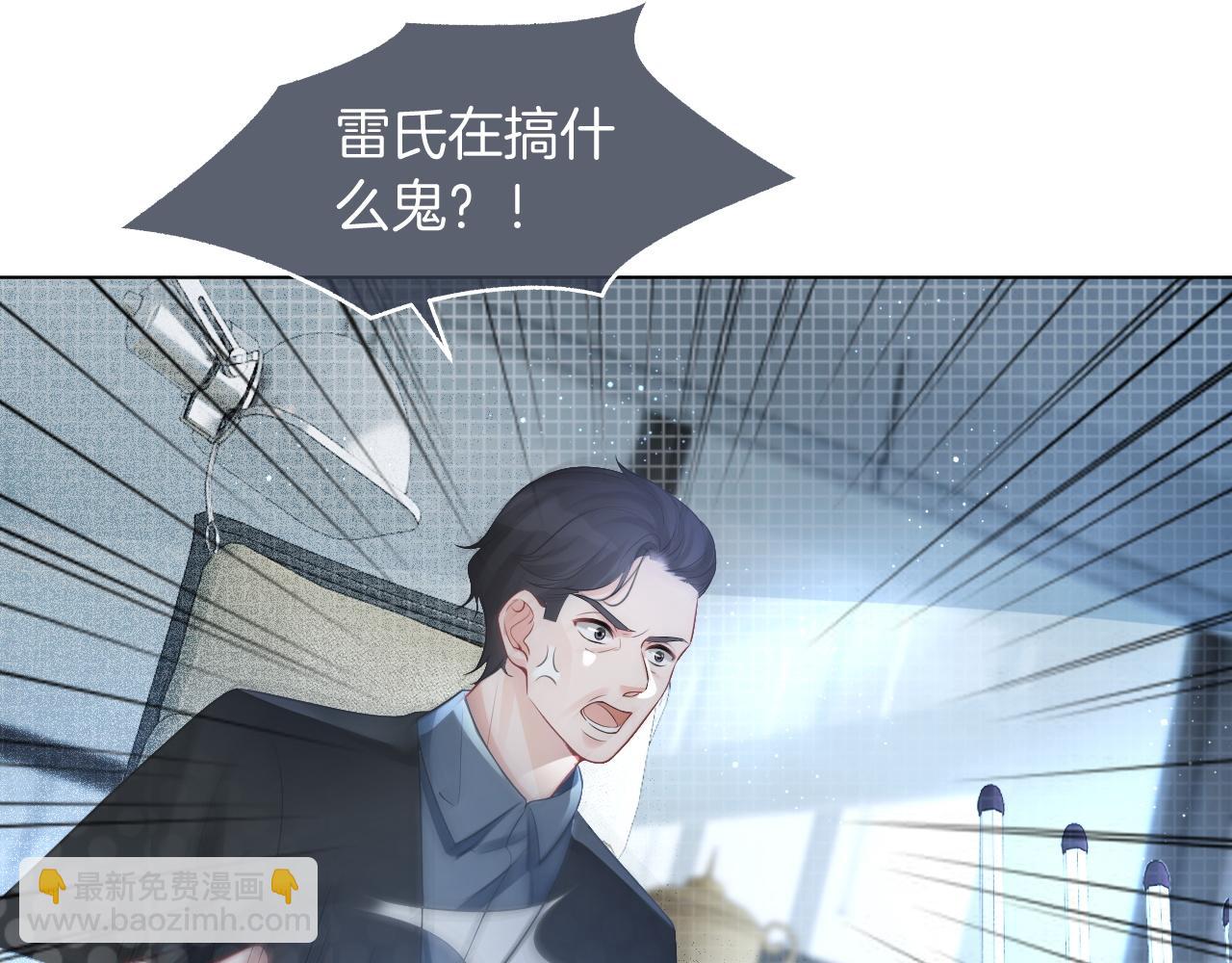 第63话 流氓允允~16