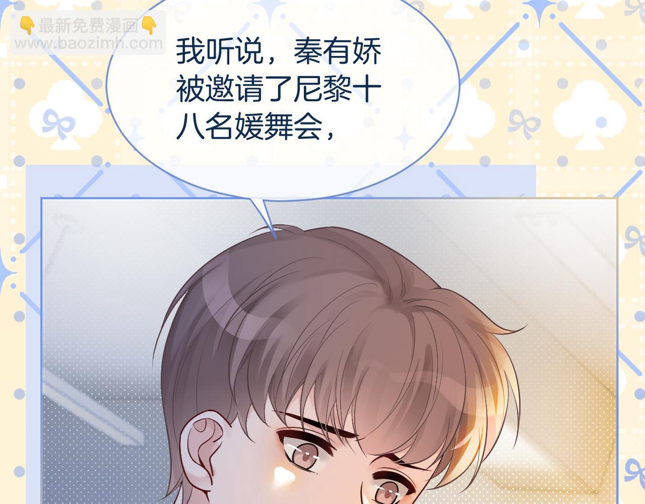 第63话 流氓允允~94