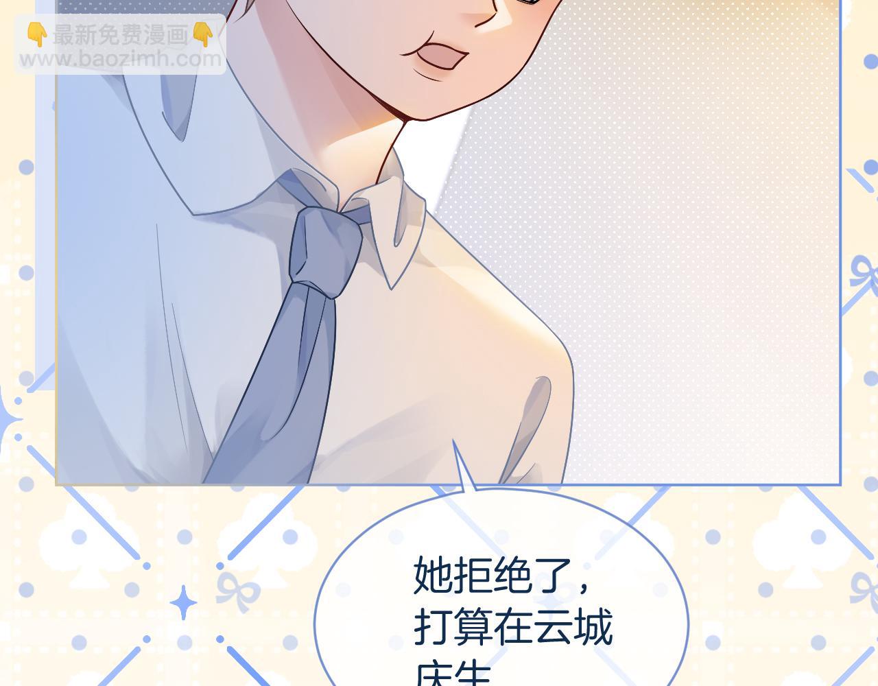 第63话 流氓允允~95