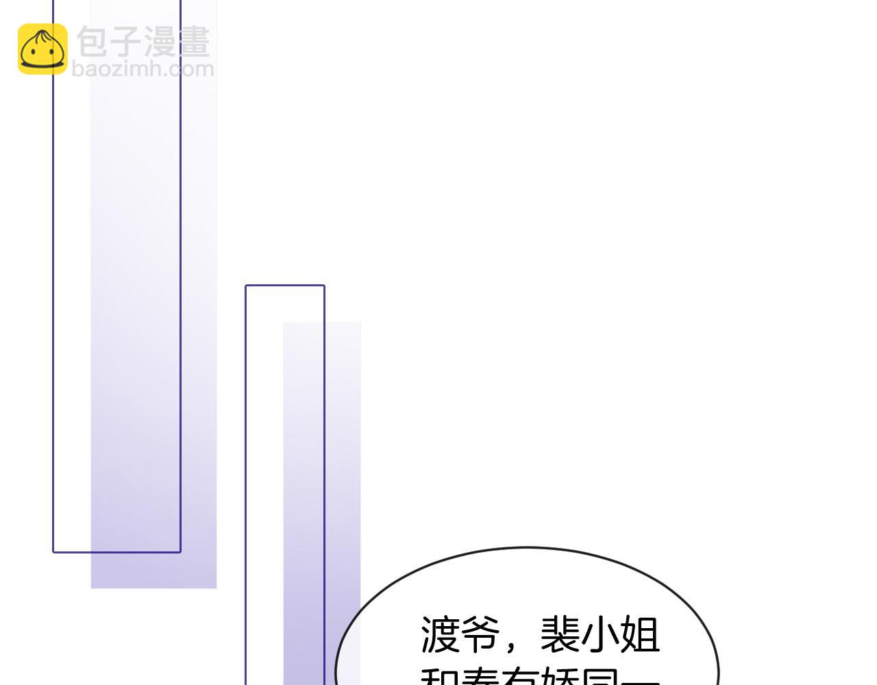 第64话 生日会搞事情？91