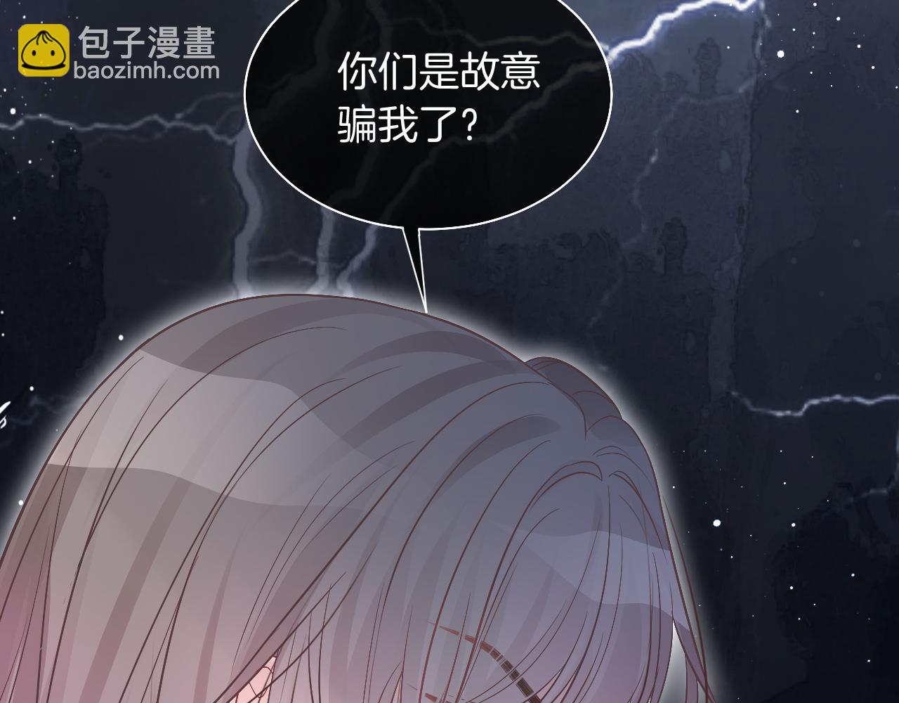 第65话 搅局失败？！113