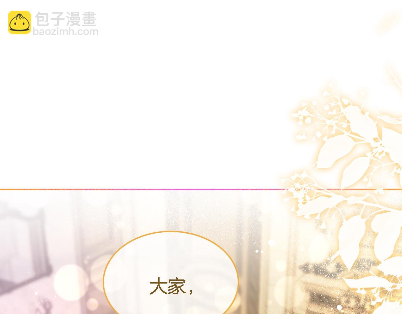 第65话 搅局失败？！50