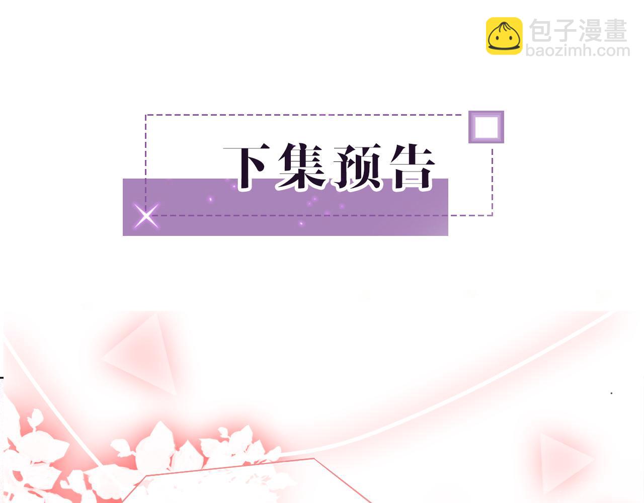 第69话 恐吓包裹105
