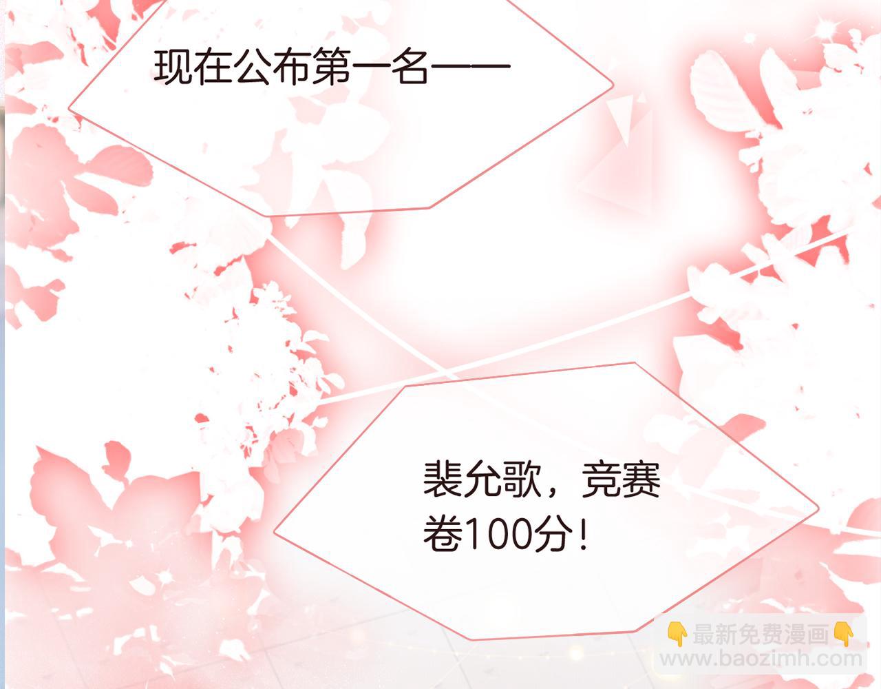 第69话 恐吓包裹106