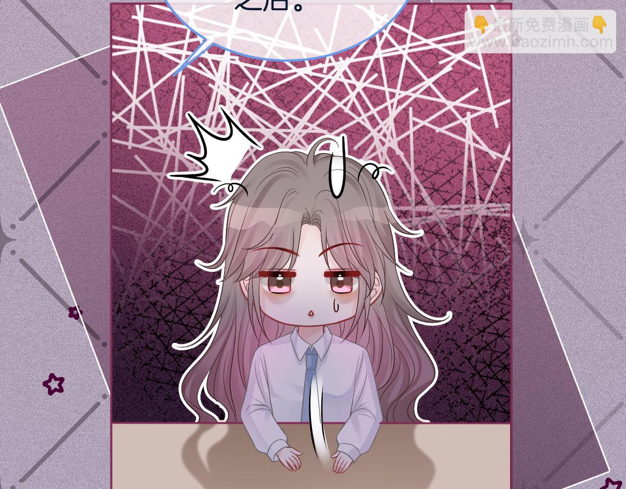 第69话 恐吓包裹11