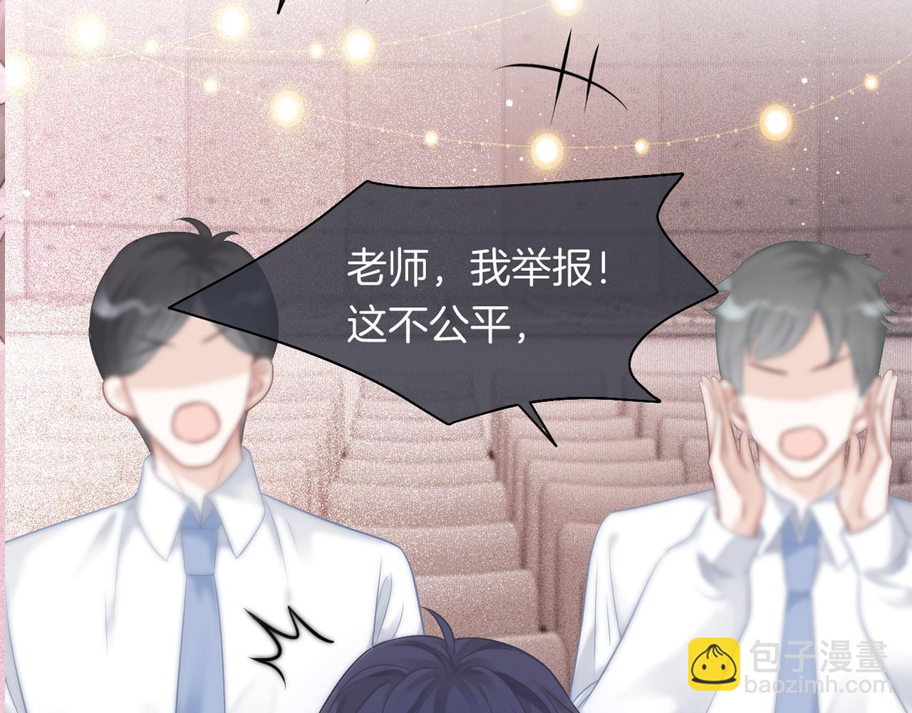 第69话 恐吓包裹110