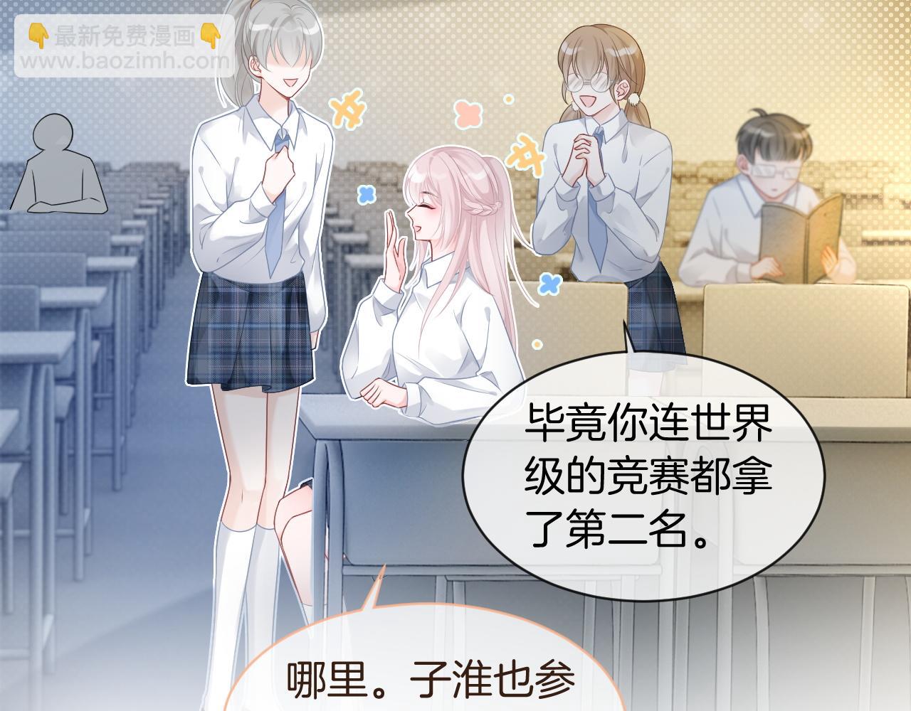 第69话 恐吓包裹15