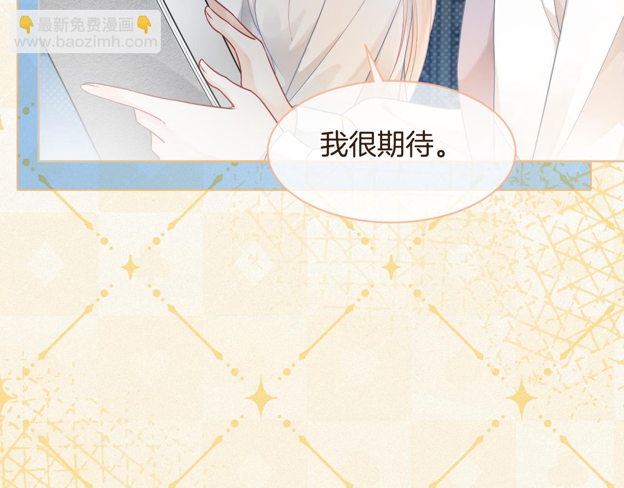 第69话 恐吓包裹18