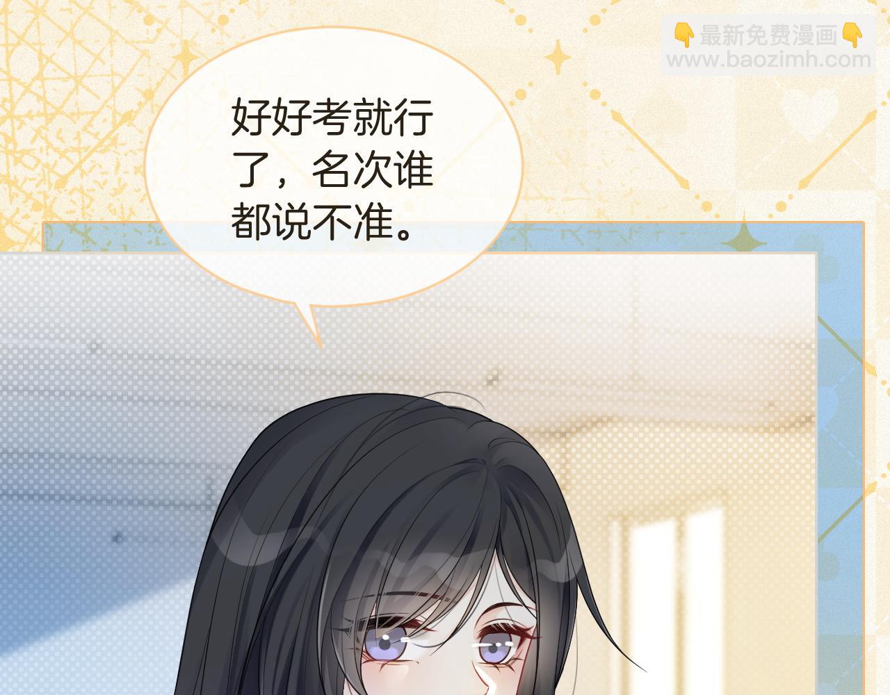 第69话 恐吓包裹19