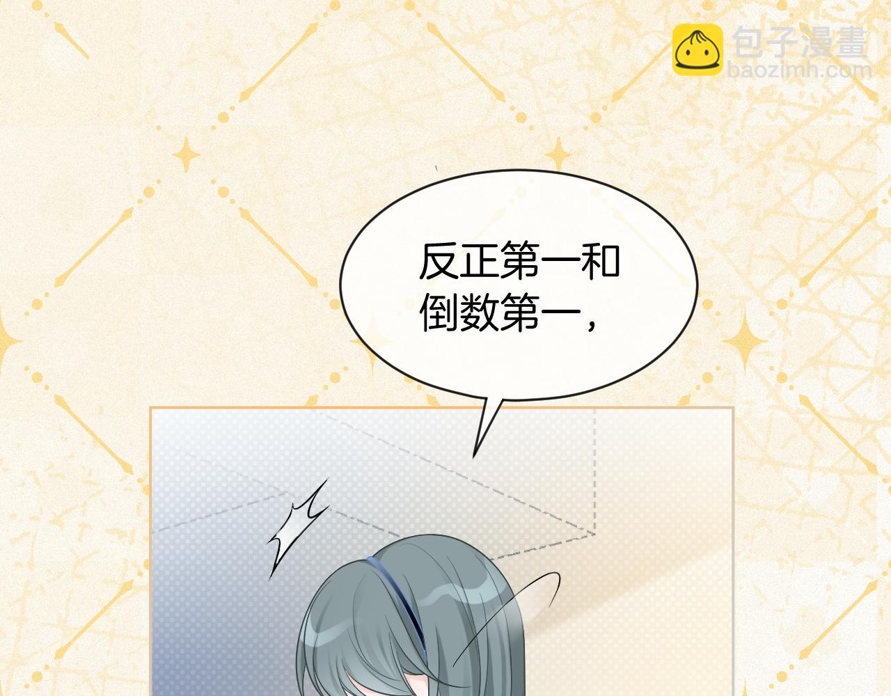 第69话 恐吓包裹21