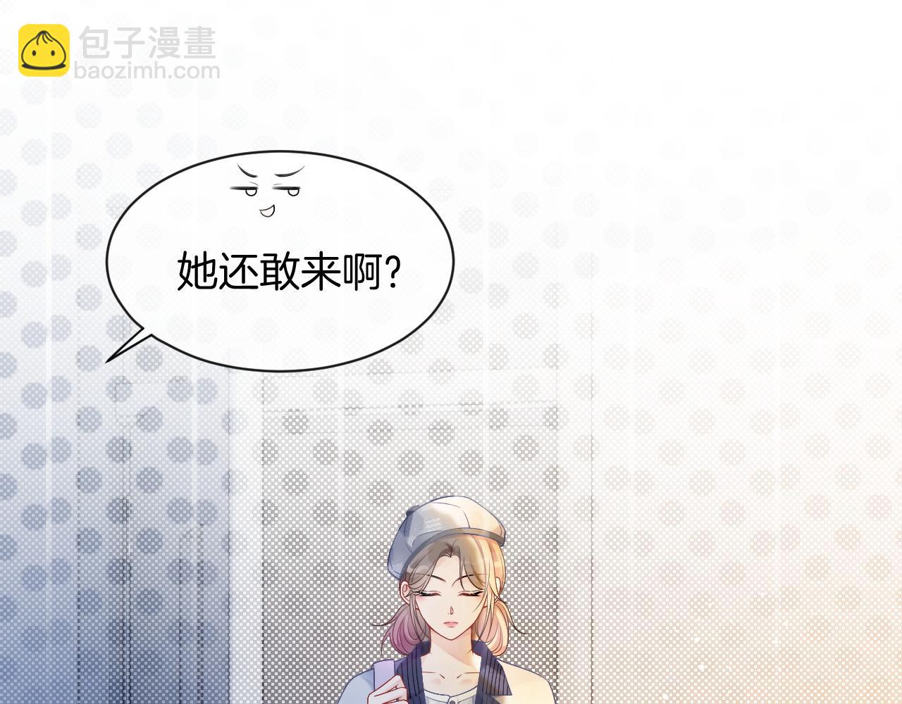 第69话 恐吓包裹24