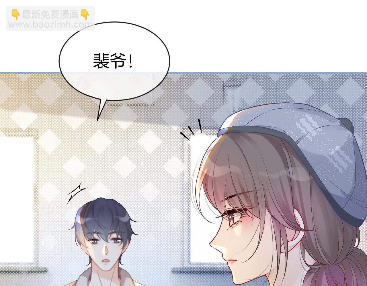 第69话 恐吓包裹27