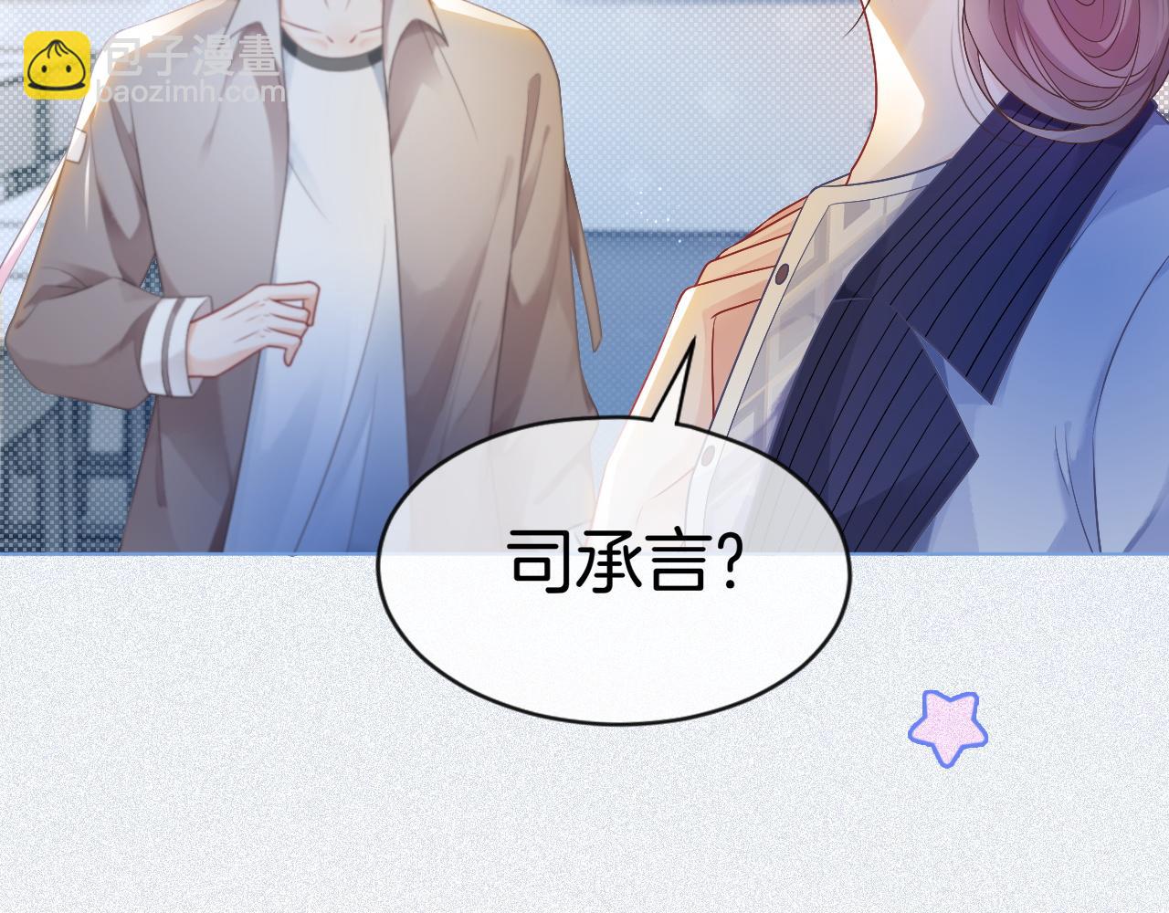 第69话 恐吓包裹28