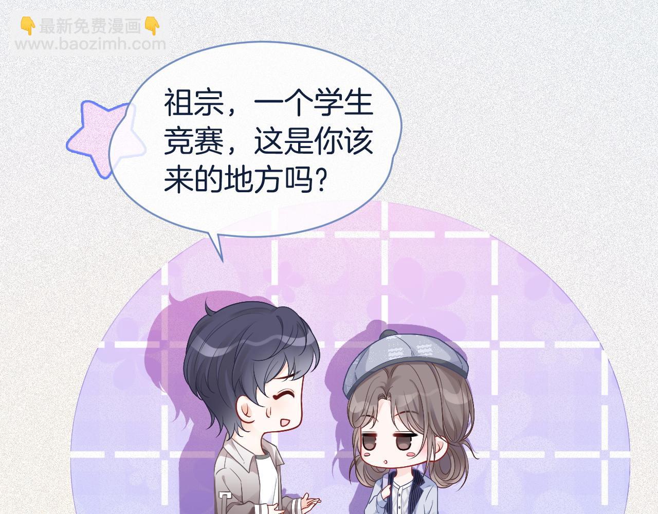 第69话 恐吓包裹29