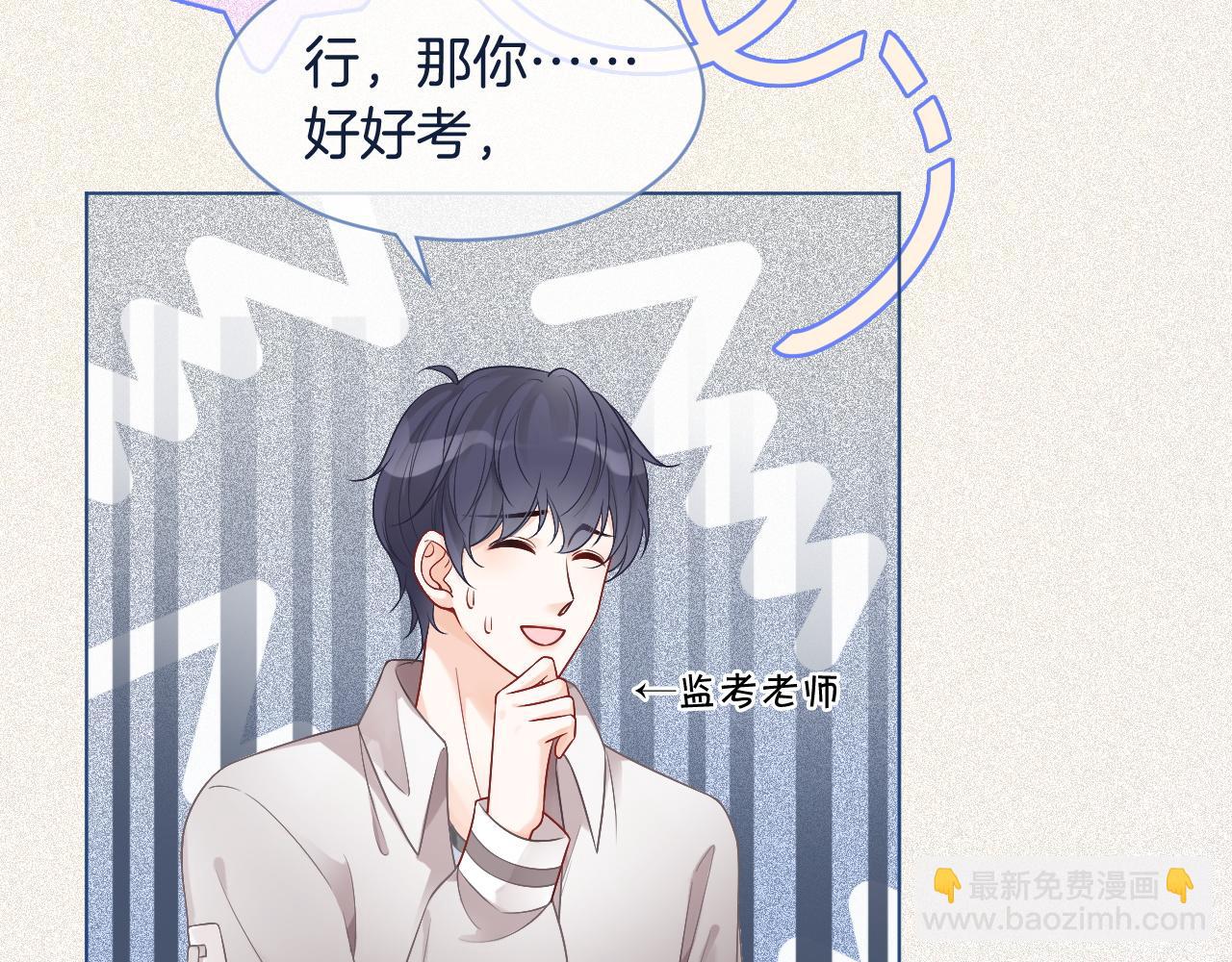 第69话 恐吓包裹31
