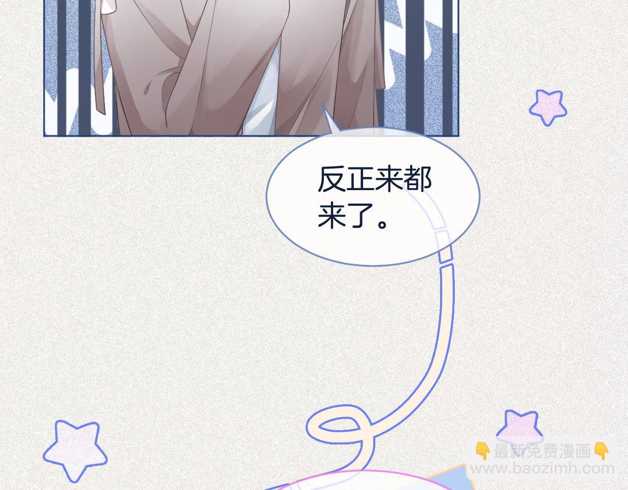 第69话 恐吓包裹32