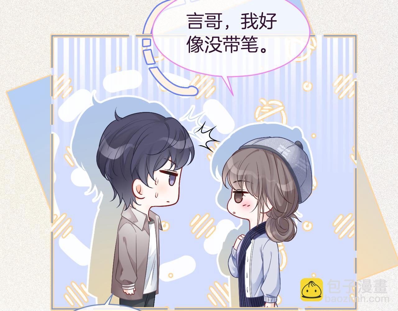 第69话 恐吓包裹33