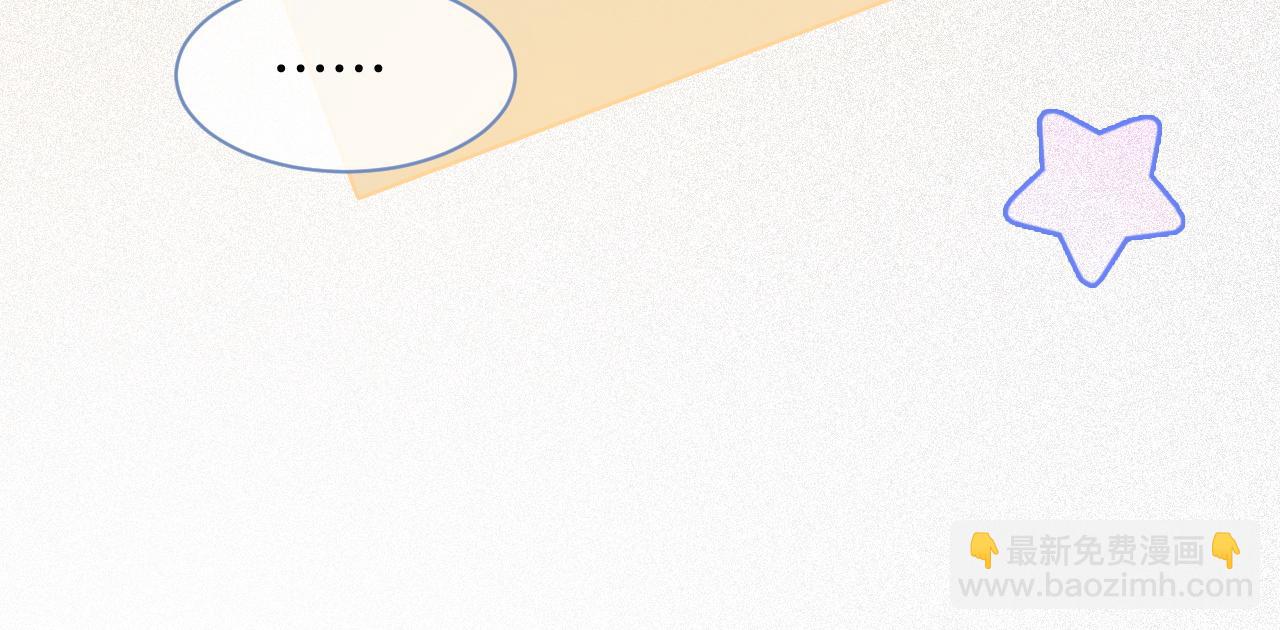 第69话 恐吓包裹34