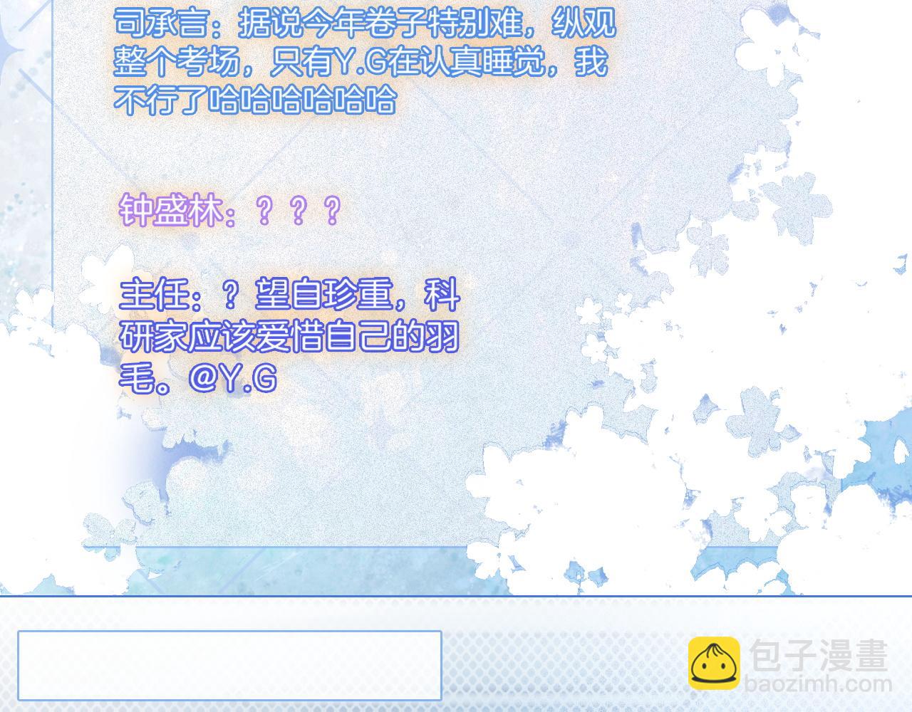 第69话 恐吓包裹36