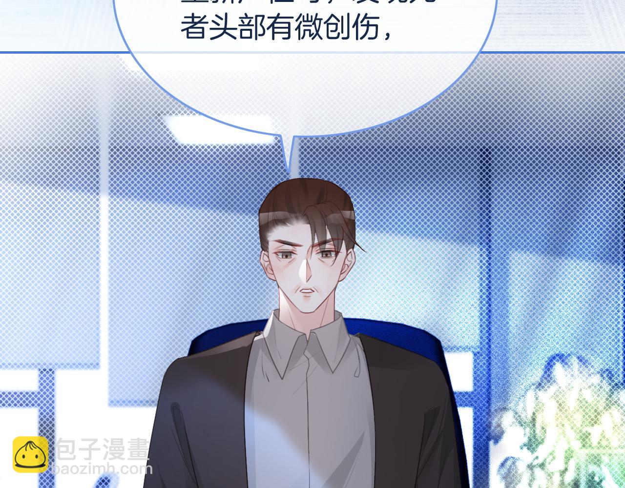 第69话 恐吓包裹39