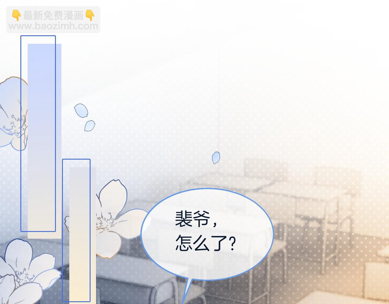 第69话 恐吓包裹4