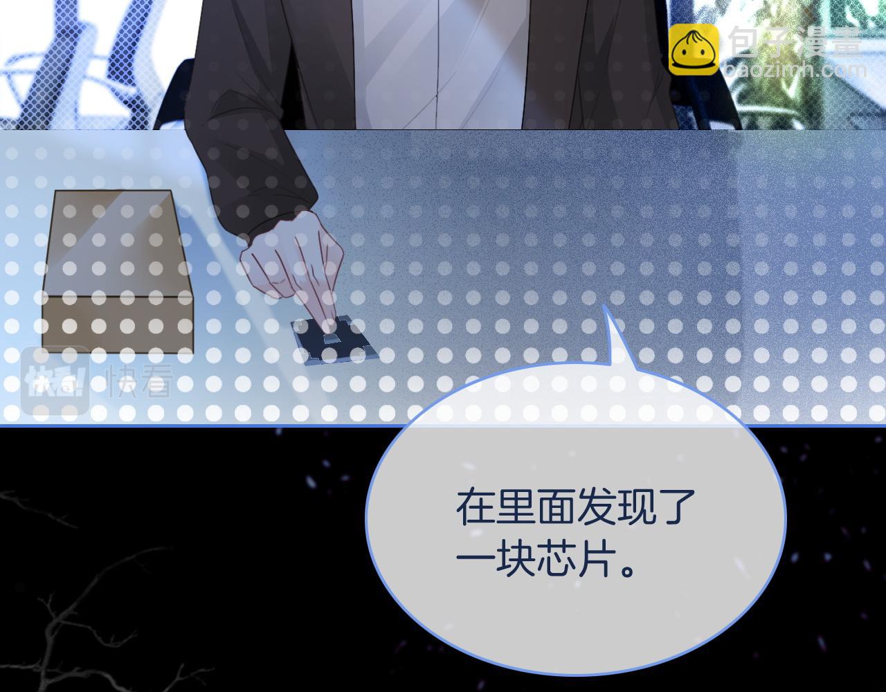 第69话 恐吓包裹40