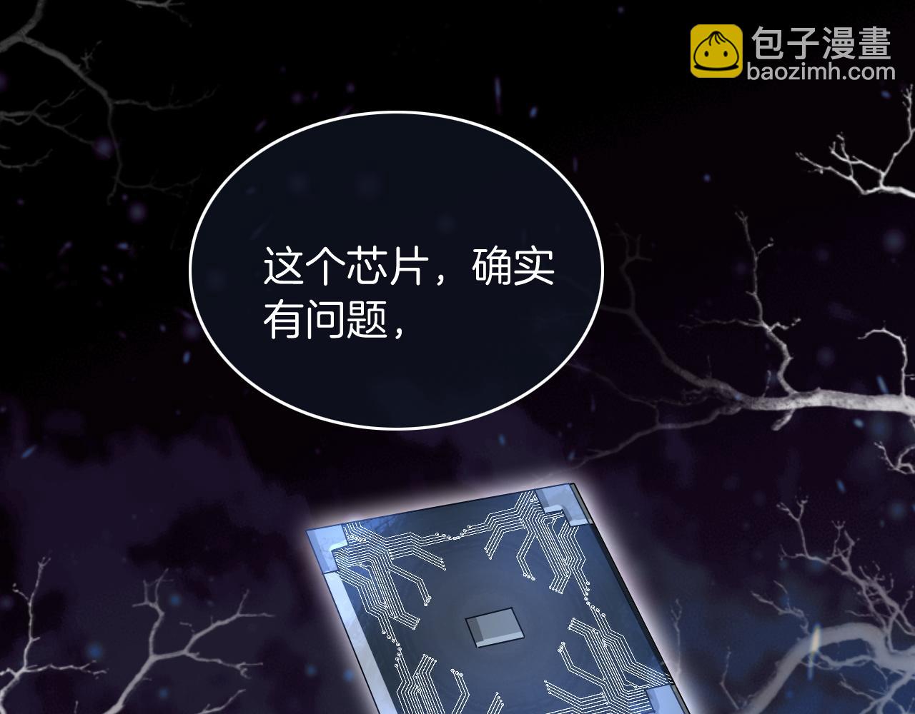 第69话 恐吓包裹41