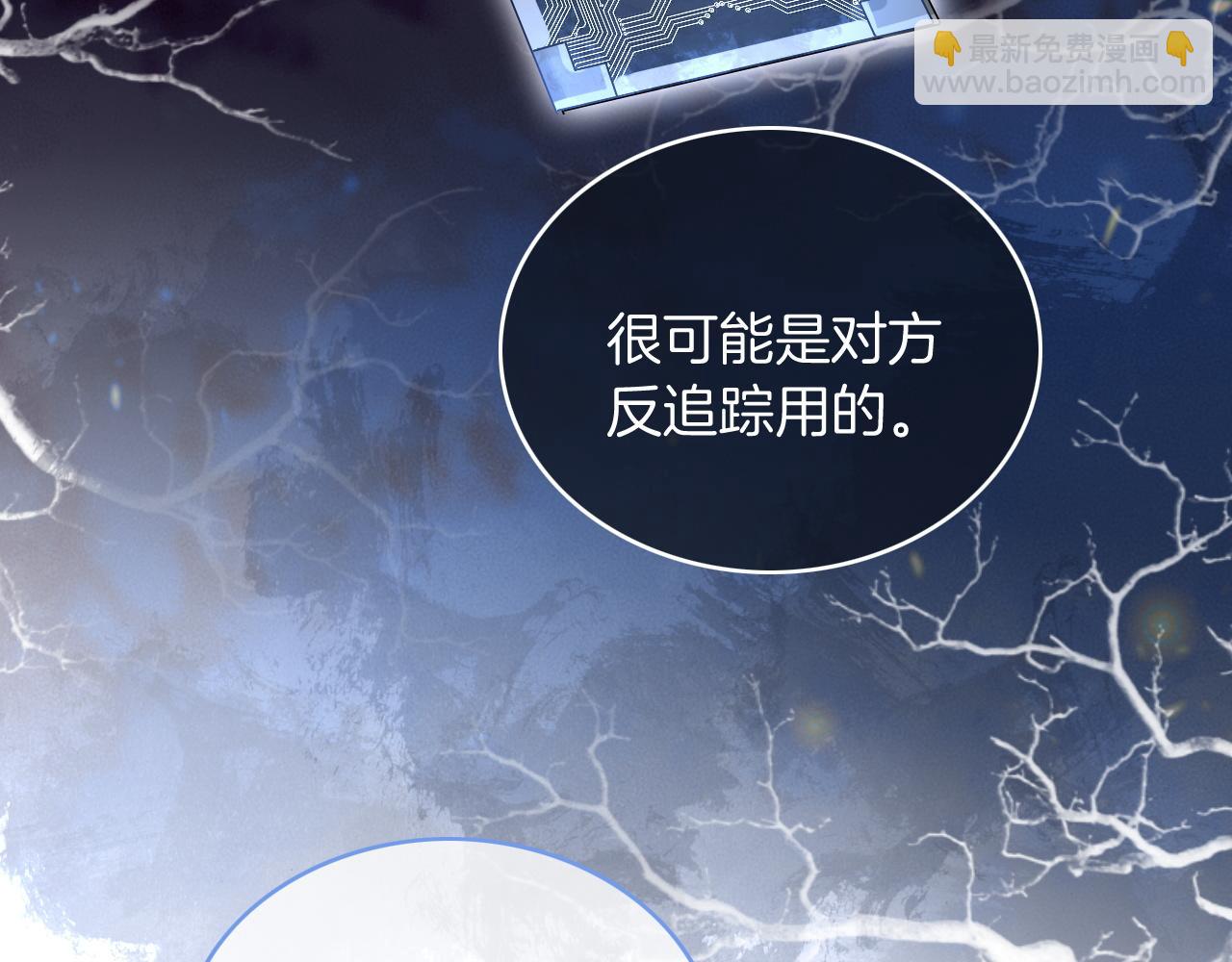 第69话 恐吓包裹42