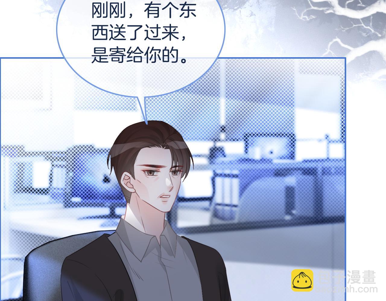 第69话 恐吓包裹43