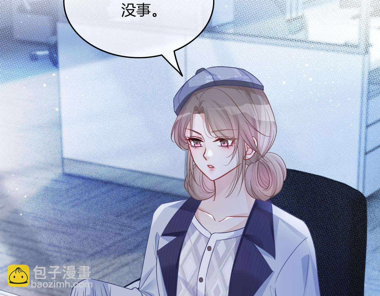 第69话 恐吓包裹47