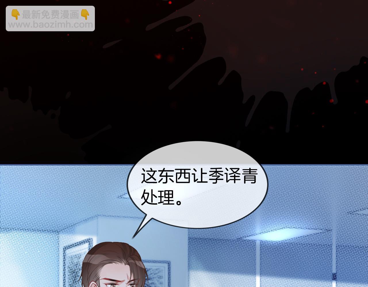 第69话 恐吓包裹56