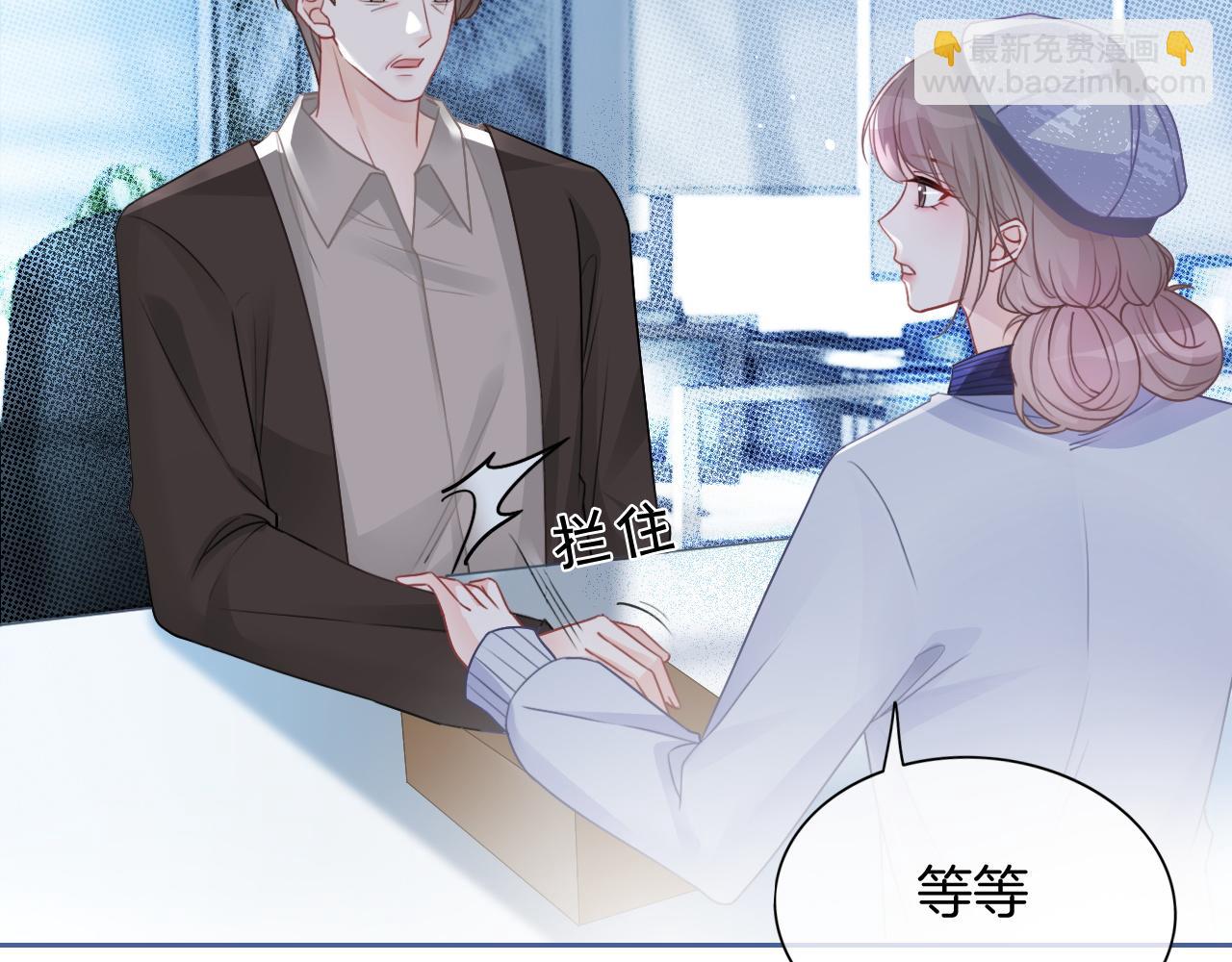第69话 恐吓包裹57