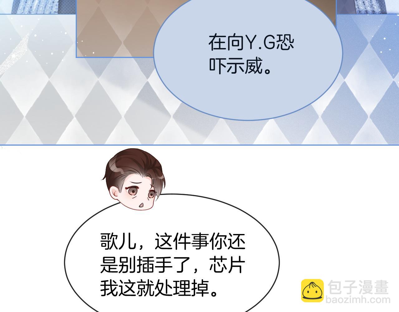 第69话 恐吓包裹61