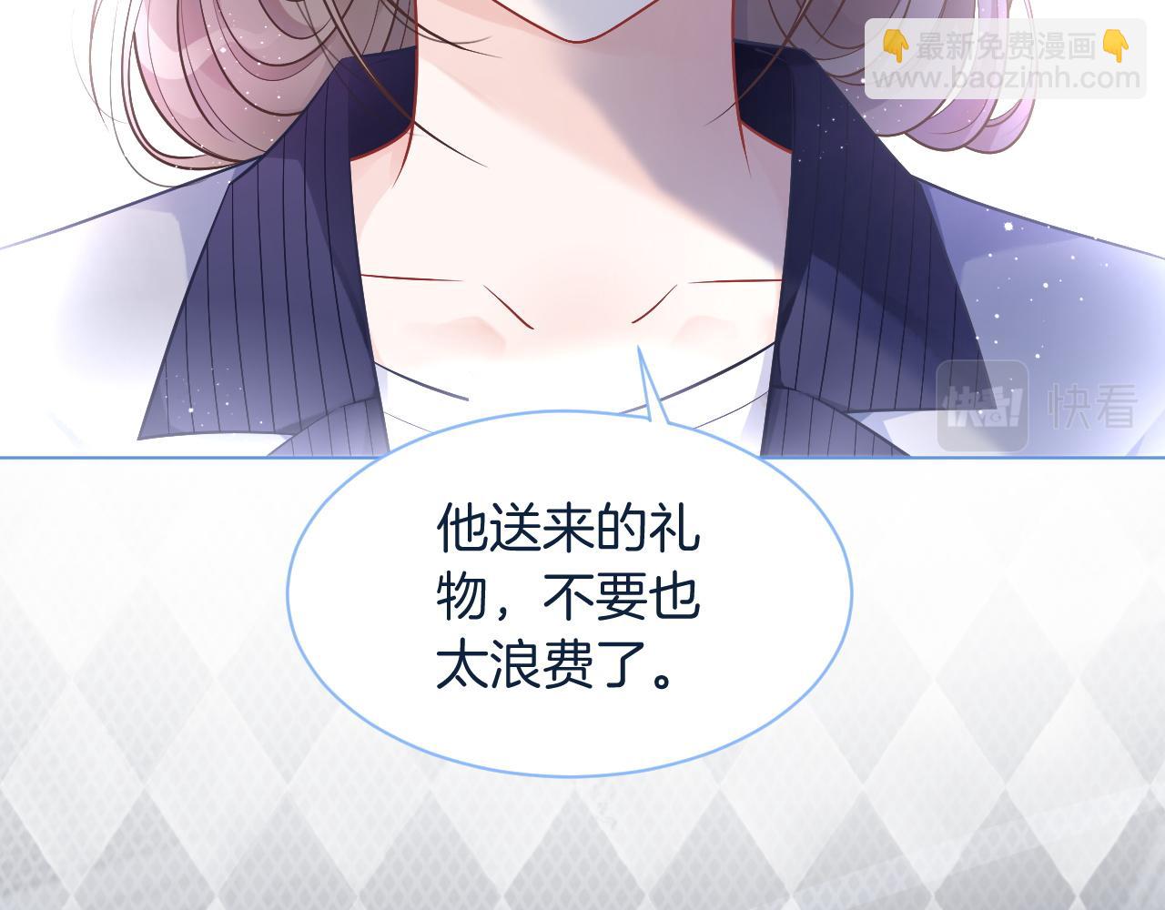 第69话 恐吓包裹63