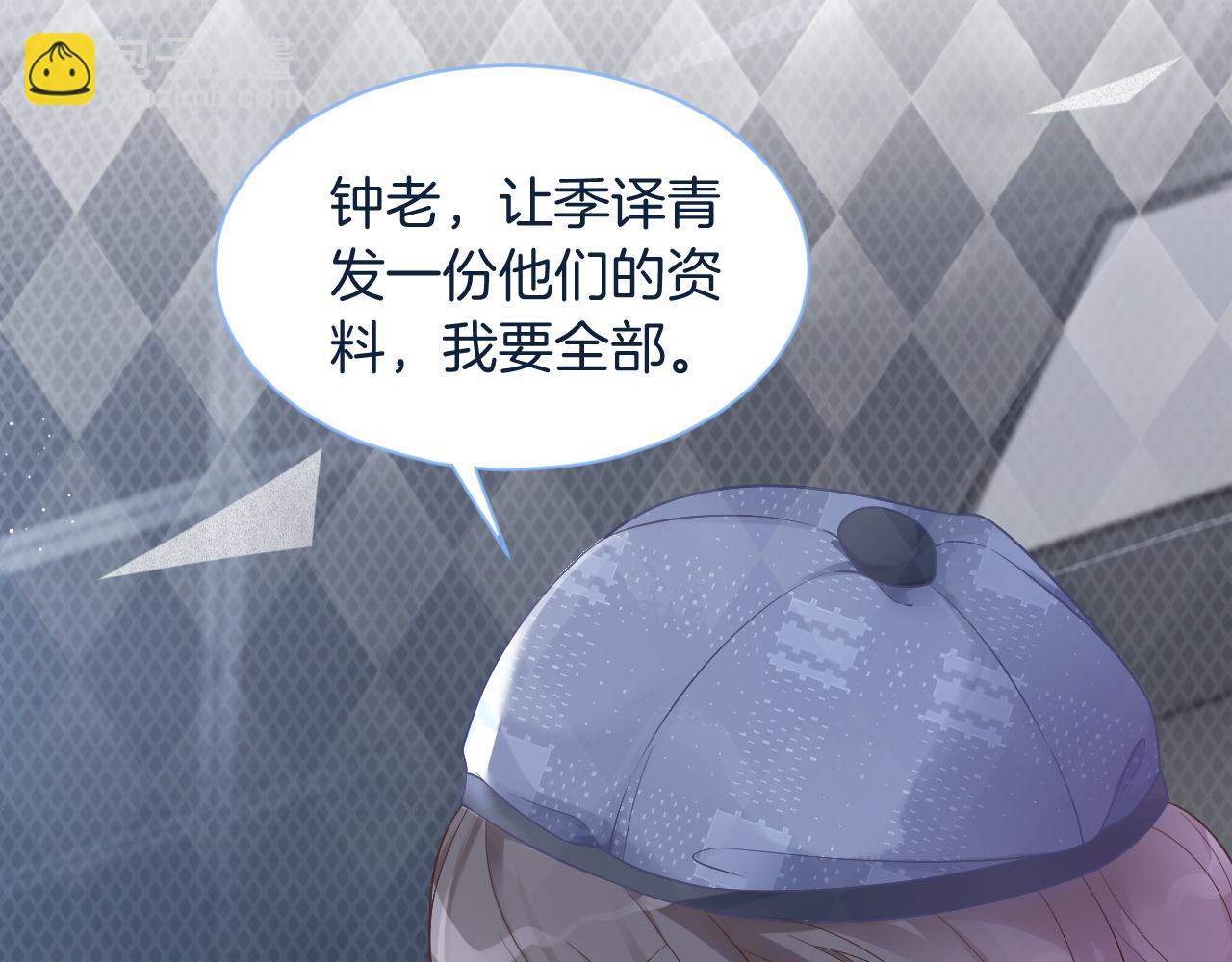 第69话 恐吓包裹64