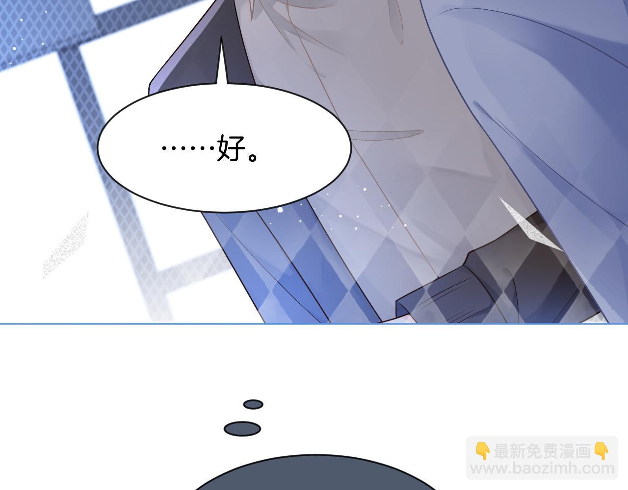 第69话 恐吓包裹66