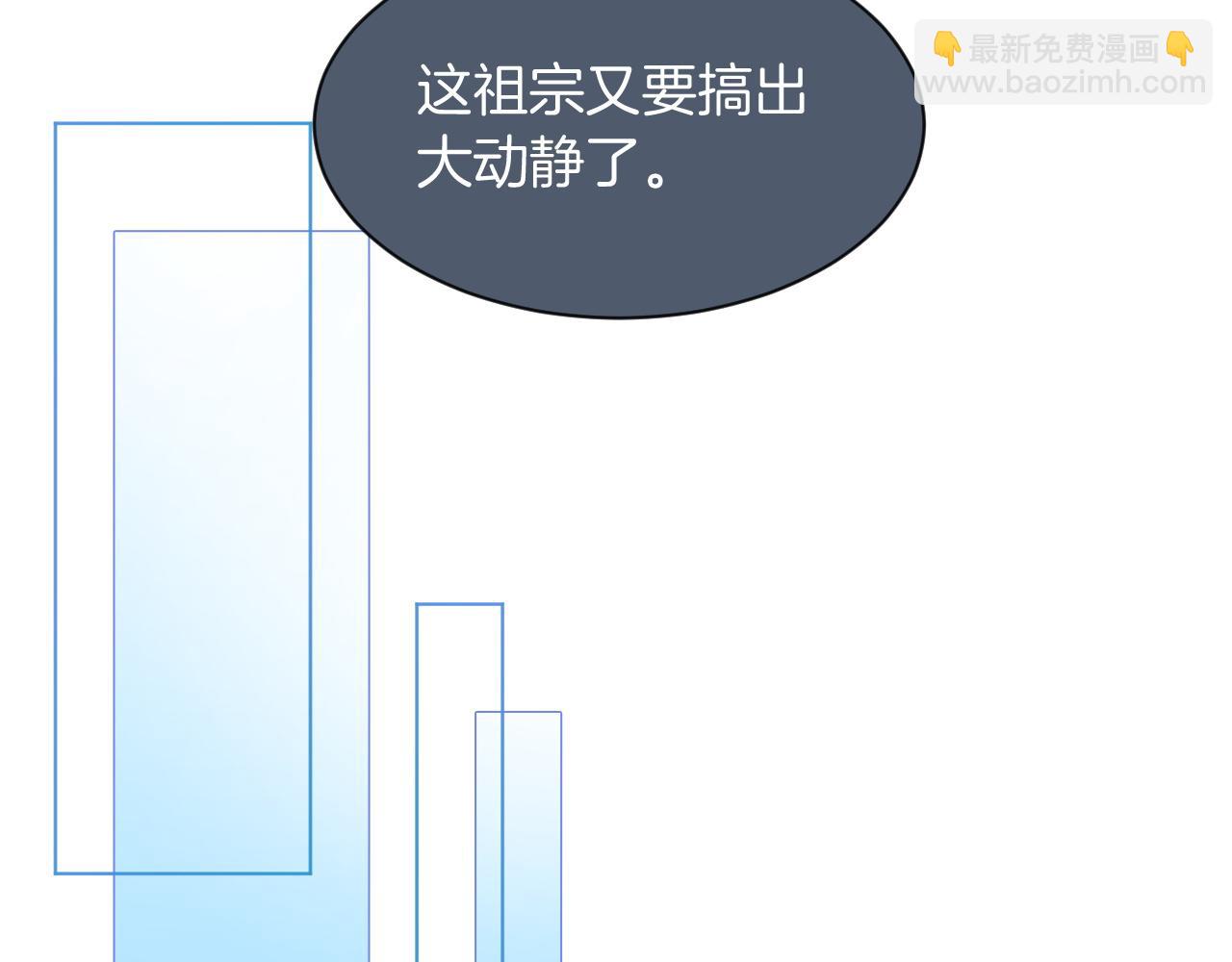 第69话 恐吓包裹67
