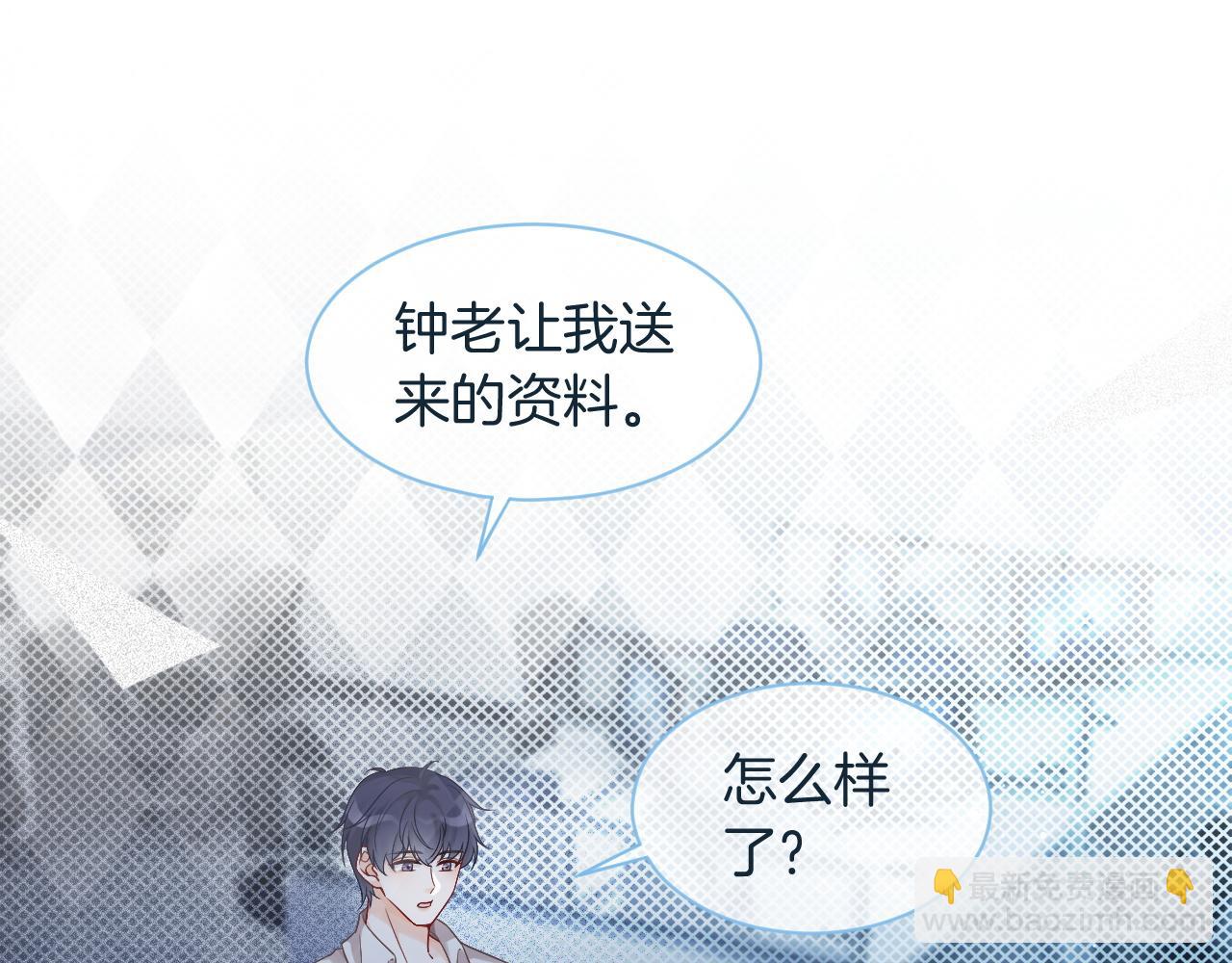 第69话 恐吓包裹69