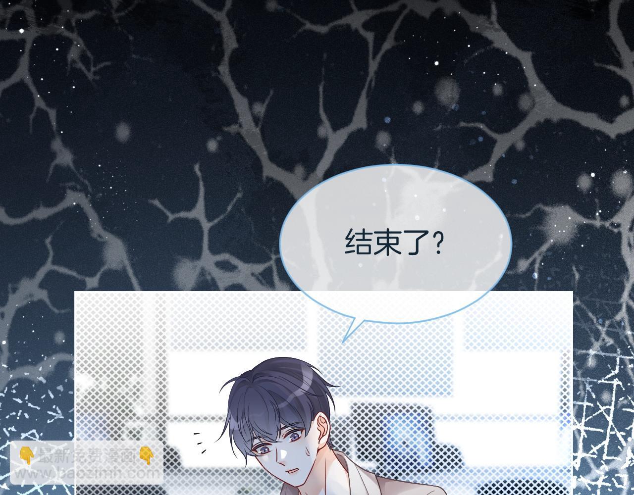 第69话 恐吓包裹73
