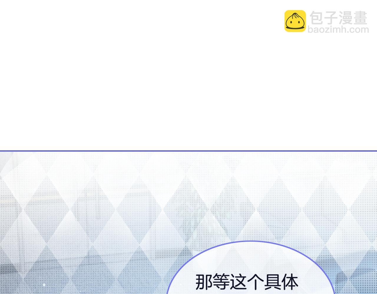 第69话 恐吓包裹78