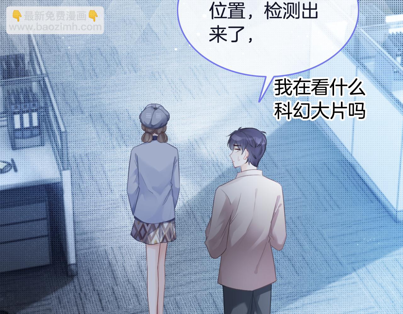 第69话 恐吓包裹79