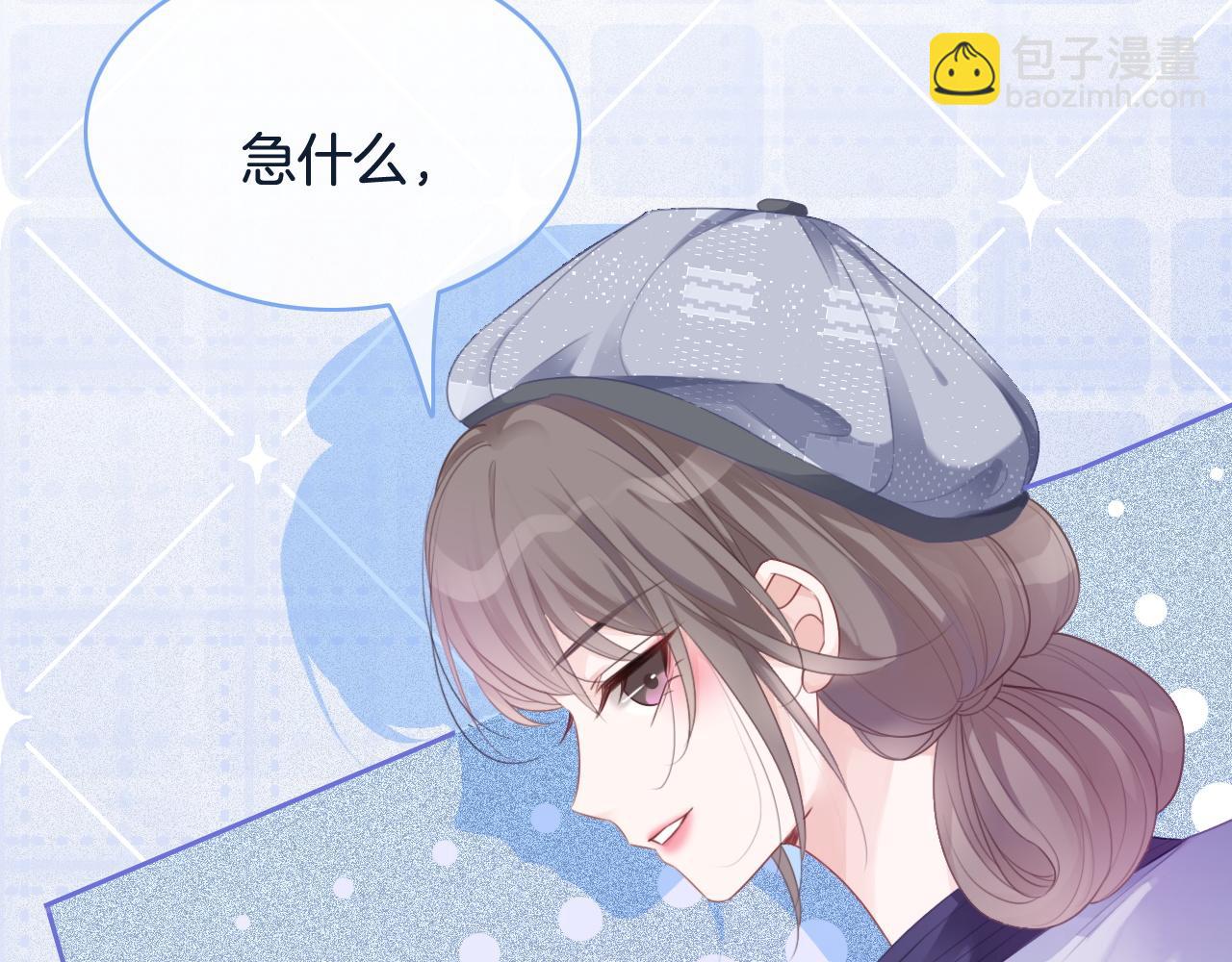 第69话 恐吓包裹81