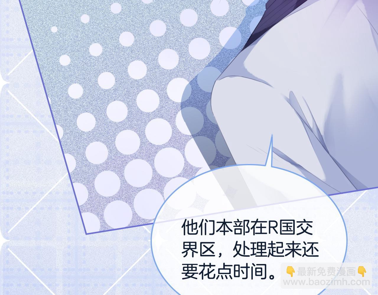 第69话 恐吓包裹82