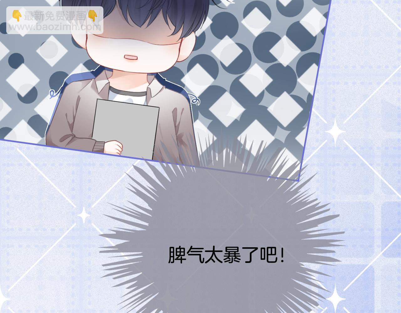 第69话 恐吓包裹84