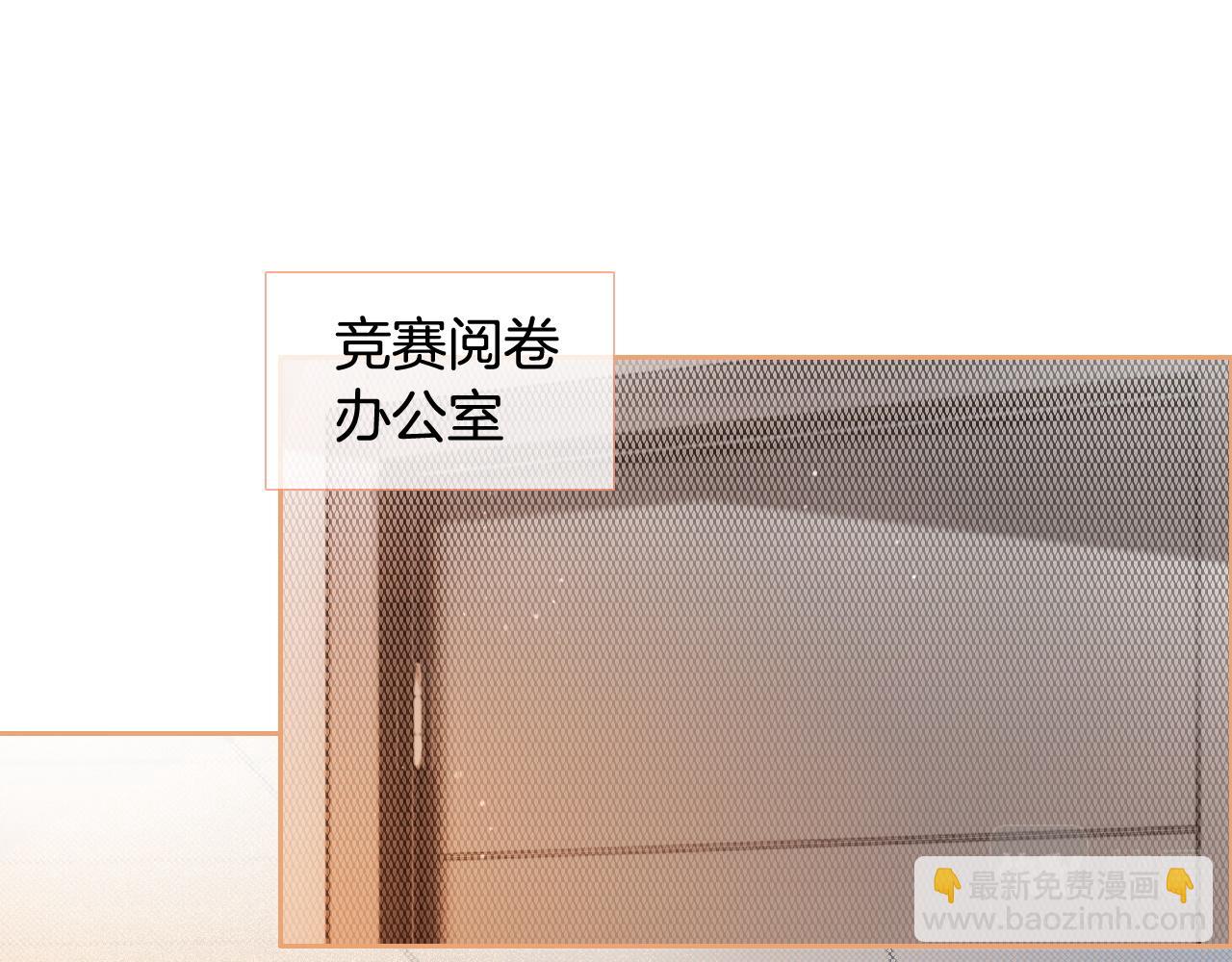 第69话 恐吓包裹86