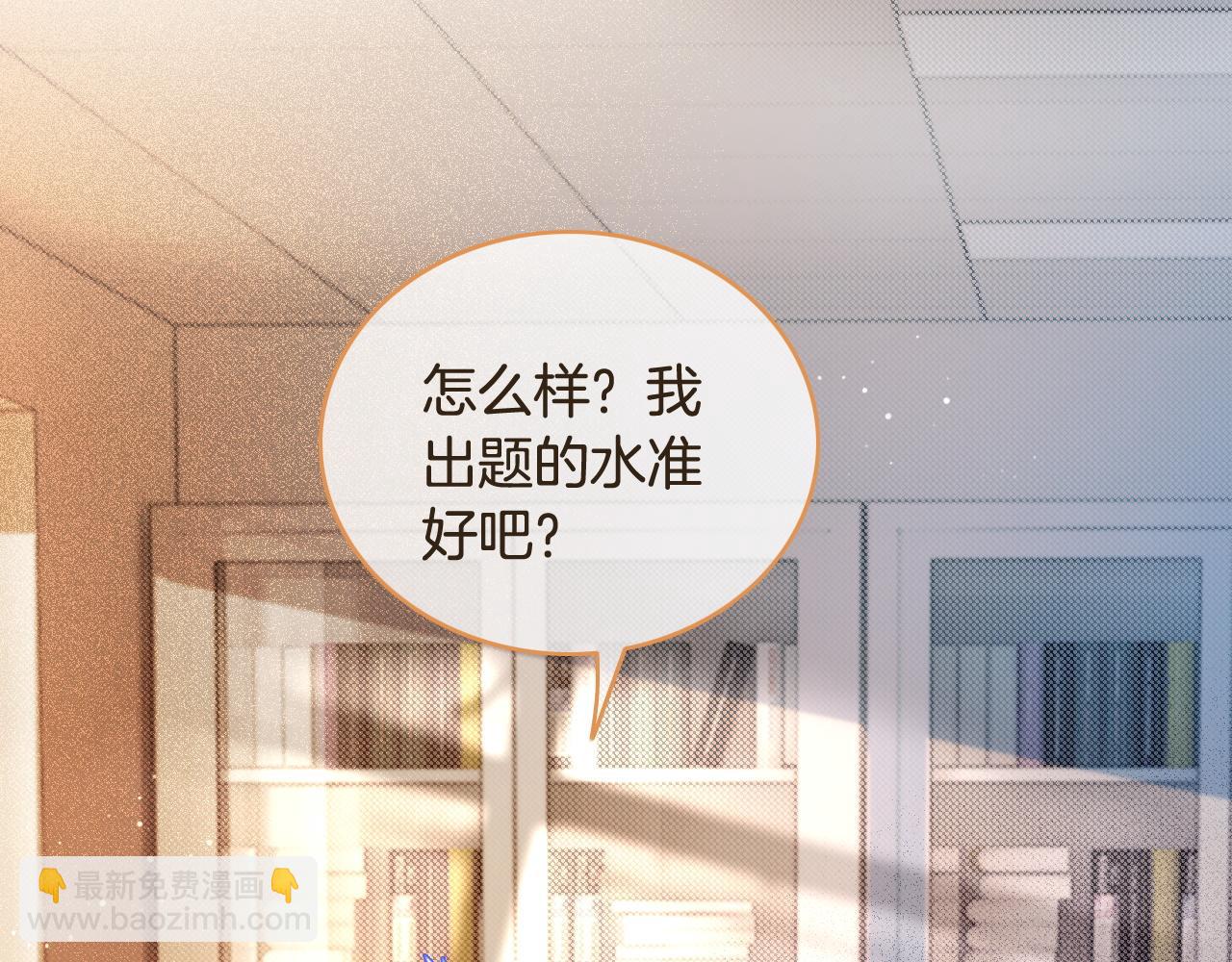第69话 恐吓包裹87