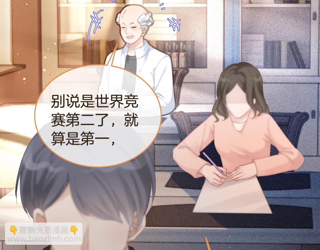 第69话 恐吓包裹88